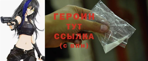 COCAINE Волосово